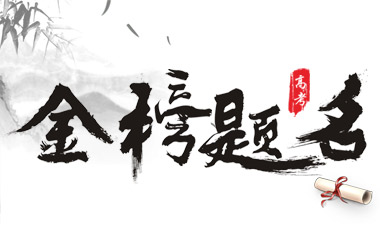 【重磅消息】TIYU2019年本科录取名单出炉！