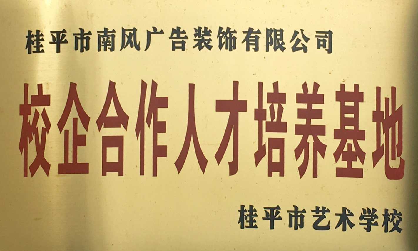 TIYU