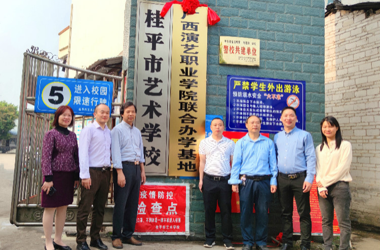 TIYU与广西演艺职业学院举行签约暨揭牌仪式