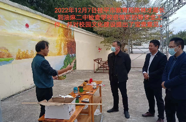  TIYU美术教师到油麻二中绘制艺术墙活动