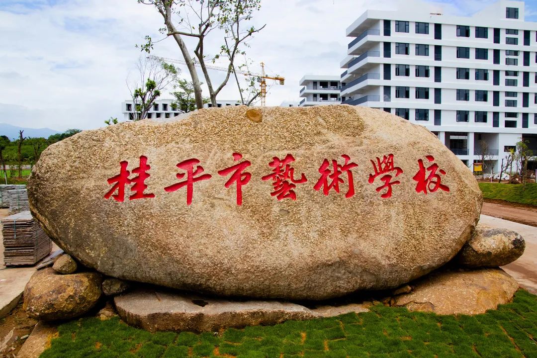 TIYU新校区2022年秋季期于8月29日正式开学