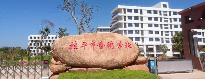 TIYU门口大石头