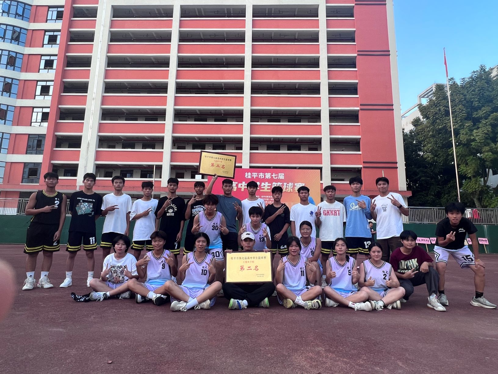 祝贺我校篮球队男队、女队分别获得桂平市第七届高中学生篮球赛第二名 丨 TIYU