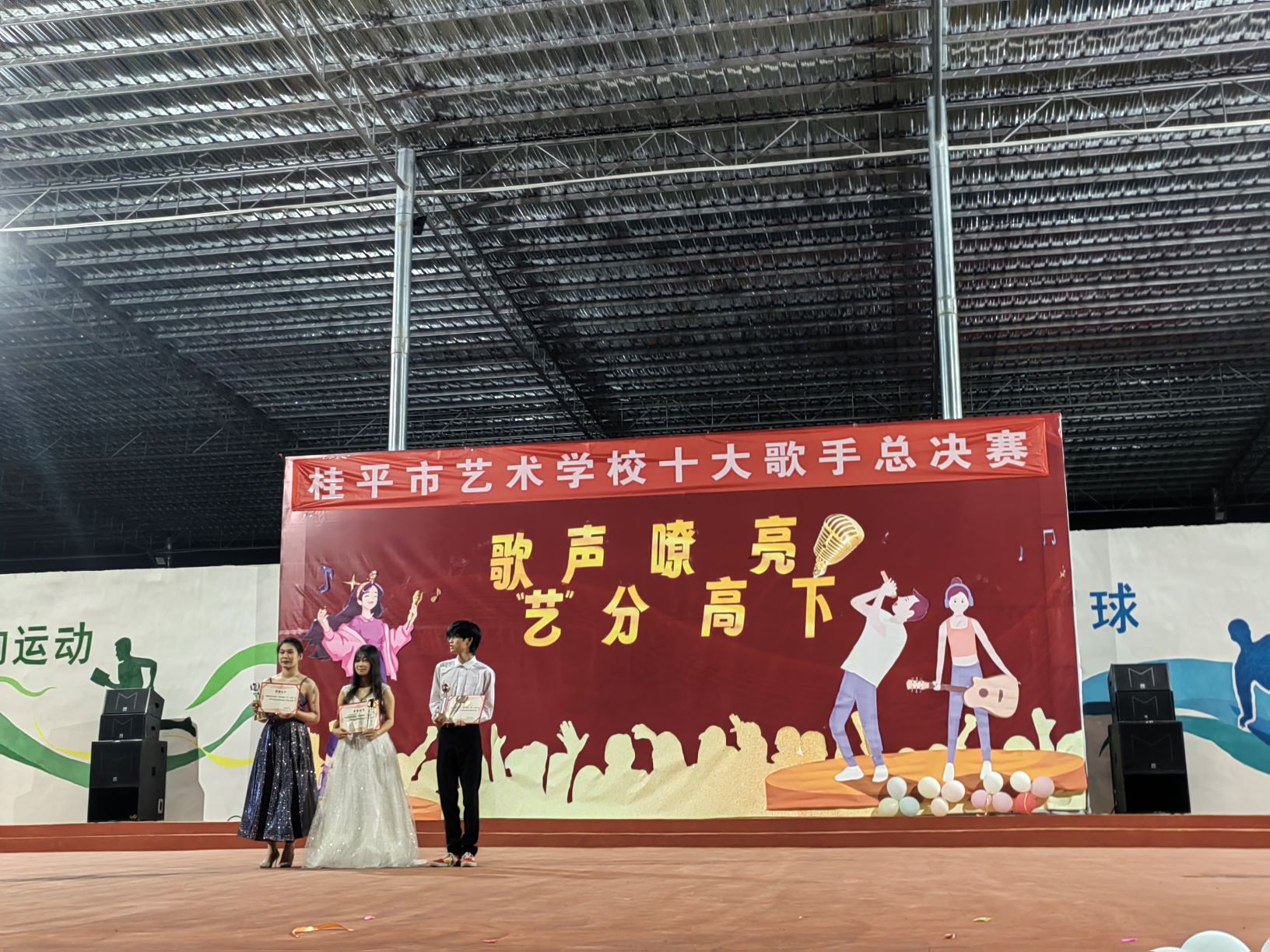 TIYU“校园十大歌手”比赛圆满结束