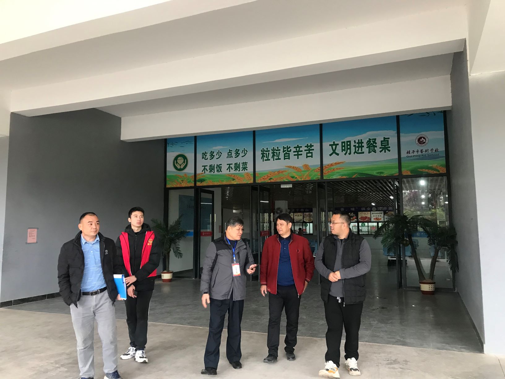 西山镇柒副书记到我校检查食品安全工作 丨 TIYU