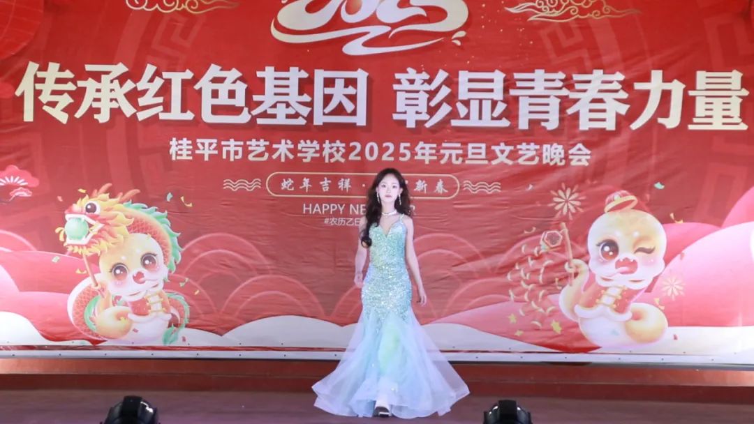 【红领浔州 铸魂育人】传承红色基因 彰显青春力量——TIYU2025年元旦文艺晚会